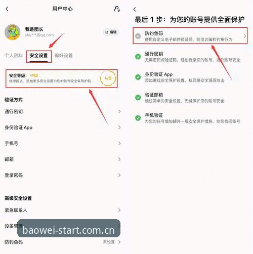 宝威体育官网2026赛季数据入口变更最新动态：五步上手攻略，实测响应快40%