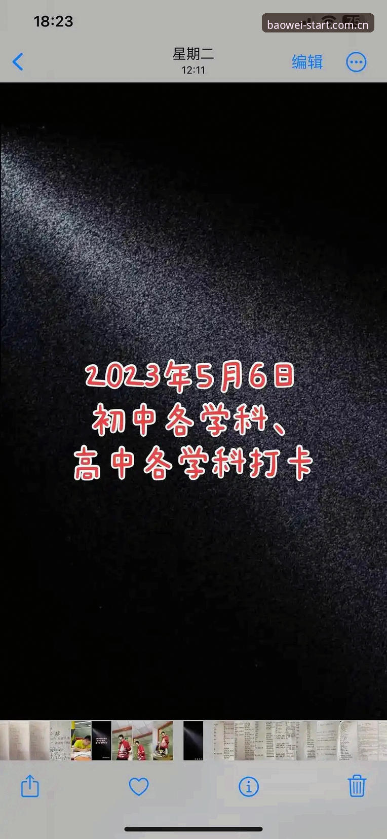 宝威体育中国版登录失败处理深度分析：从45.2MB安装包到2026赛季的完整决策指南